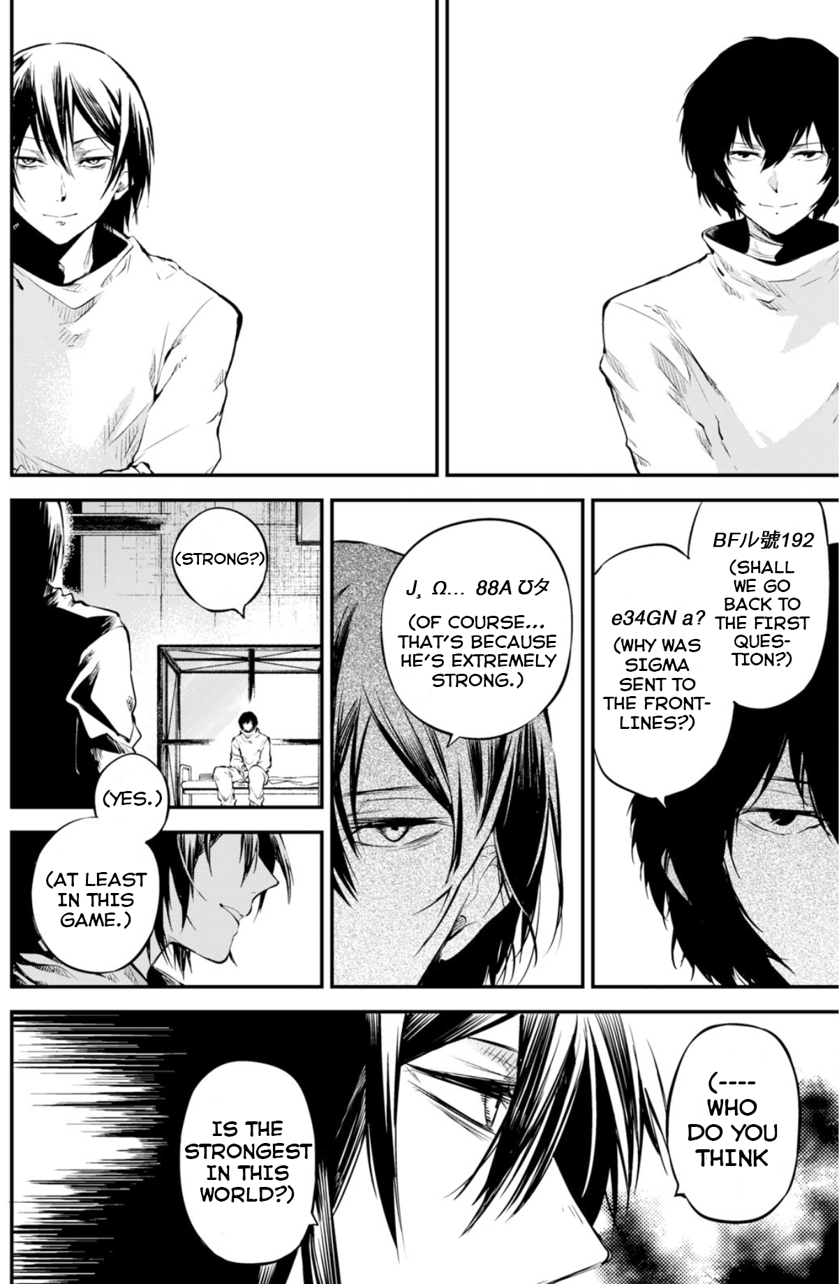 Bungou Stray Dogs, Chapter 74.5 image 17